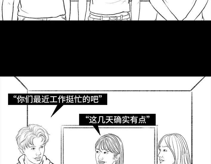 胡渣少女独居闺蜜求助我揪出跟踪狂