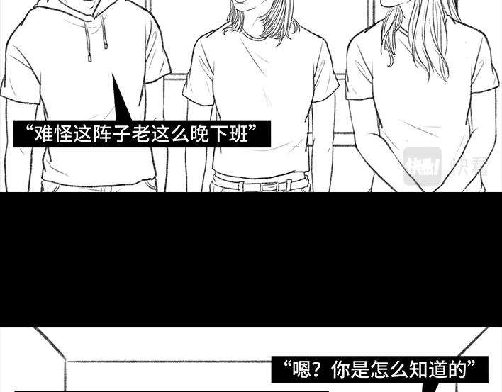 胡渣少女独居闺蜜求助我揪出跟踪狂