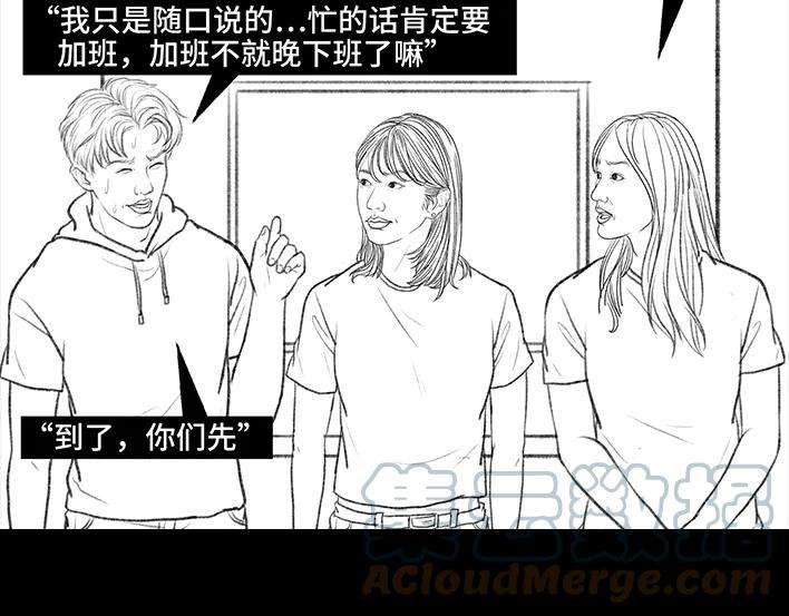 胡渣少女独居闺蜜求助我揪出跟踪狂