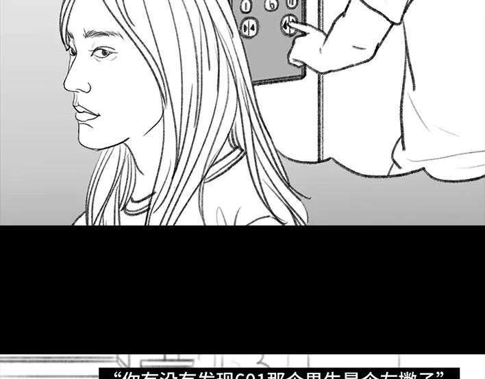 胡渣少女独居闺蜜求助我揪出跟踪狂