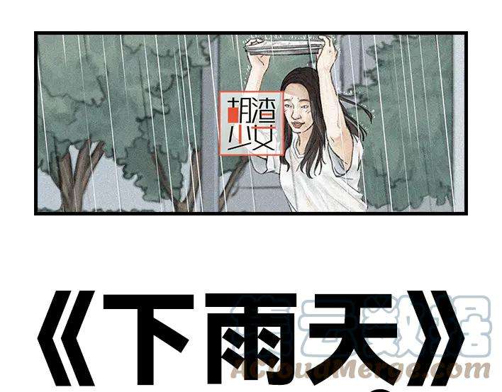 胡渣少女图书馆艳遇