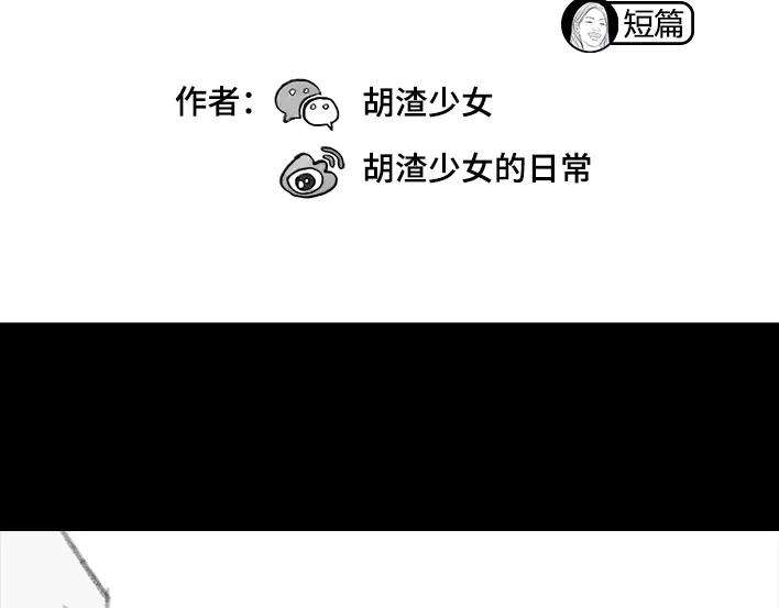 胡渣少女图书馆艳遇