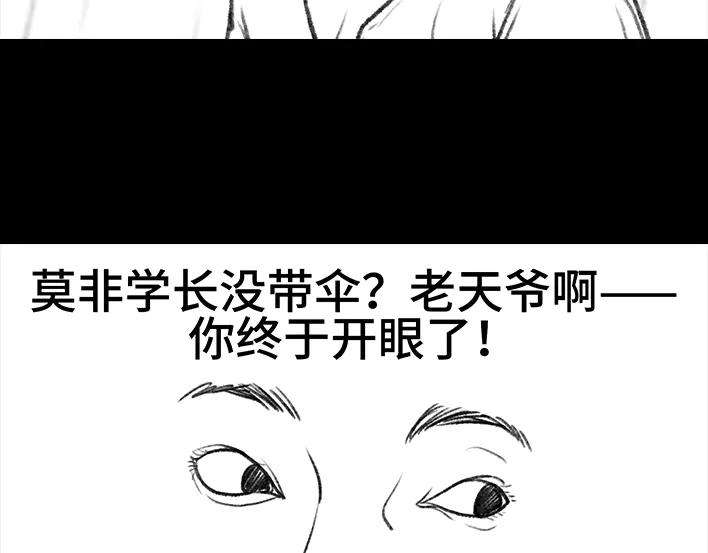 胡渣少女图书馆艳遇