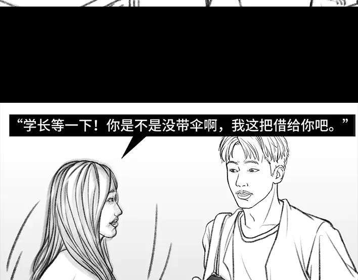 胡渣少女图书馆艳遇