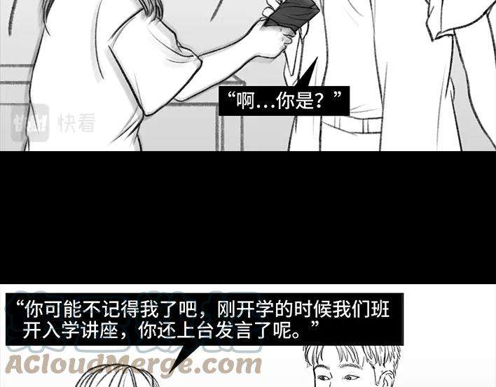 胡渣少女图书馆艳遇