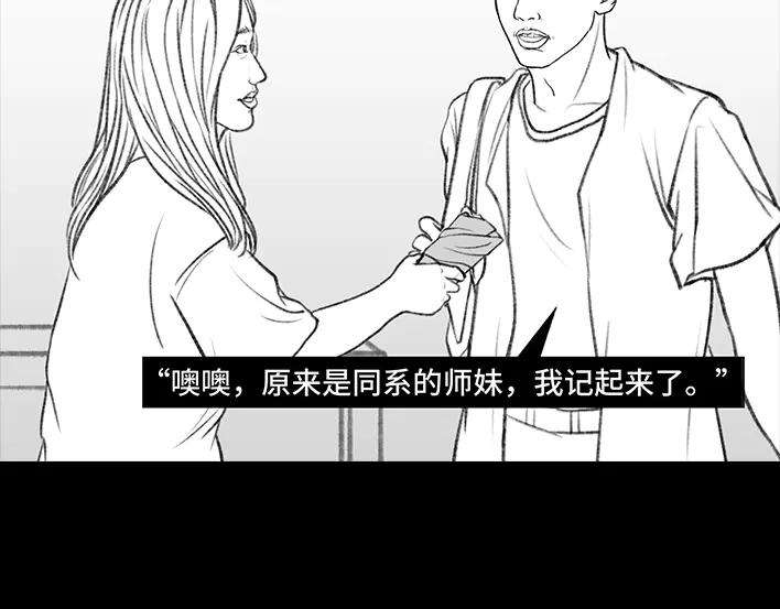 胡渣少女图书馆艳遇