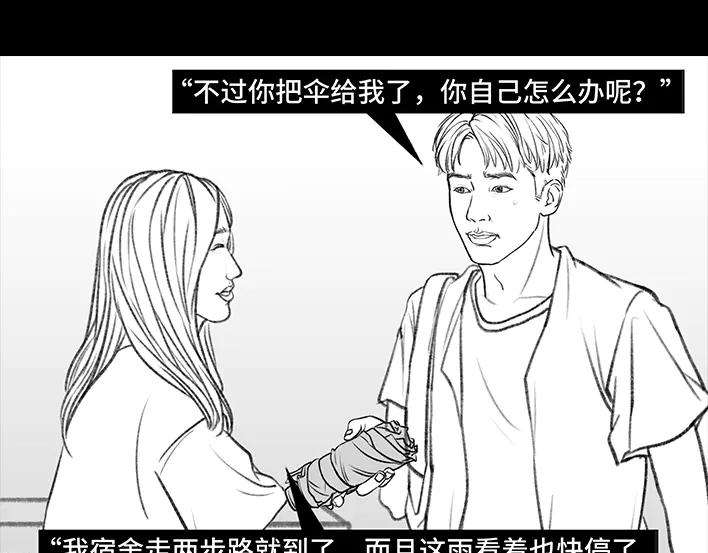 胡渣少女图书馆艳遇
