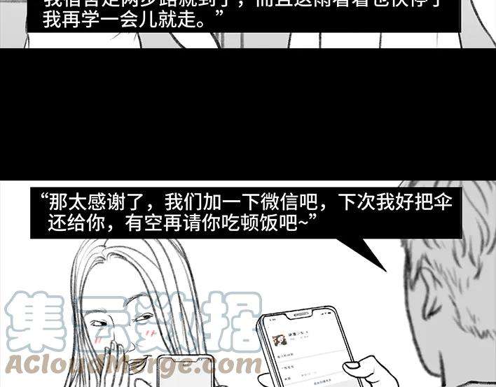 胡渣少女图书馆艳遇