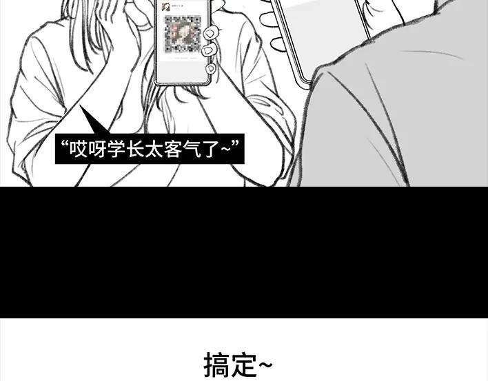 胡渣少女图书馆艳遇