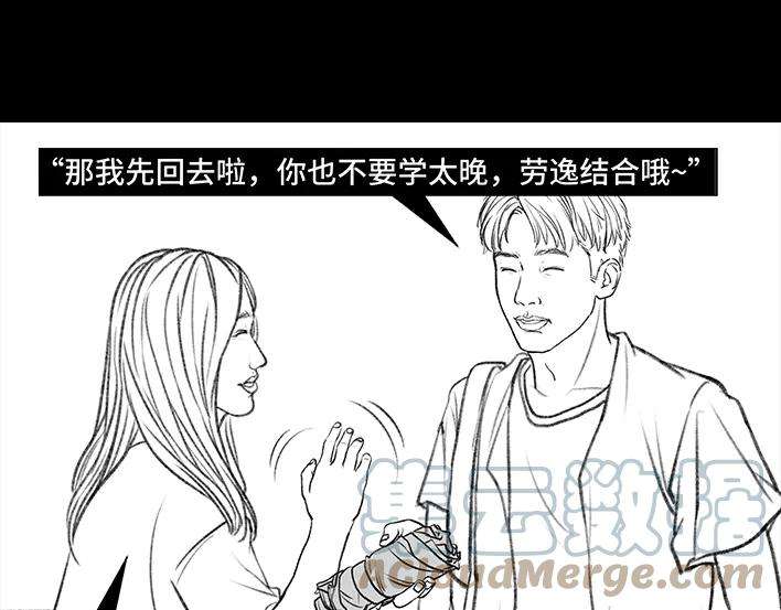 胡渣少女图书馆艳遇