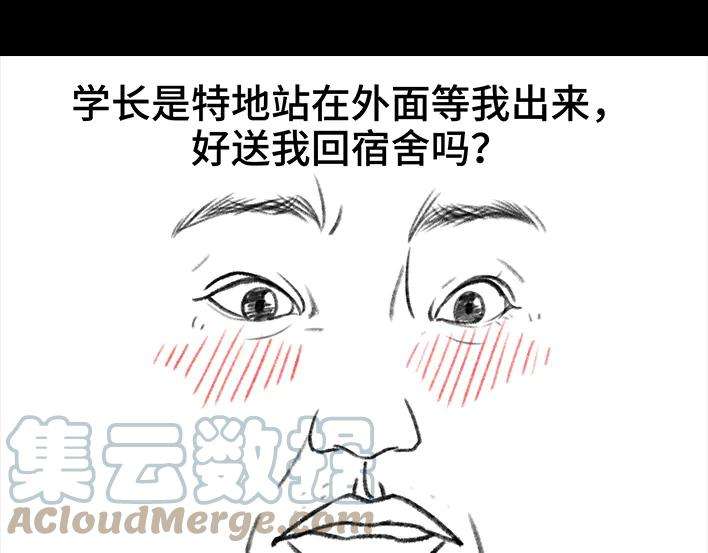 胡渣少女图书馆艳遇