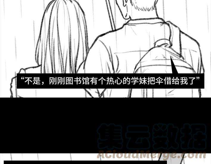 胡渣少女图书馆艳遇