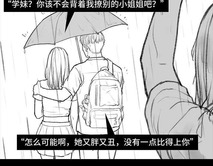 胡渣少女图书馆艳遇