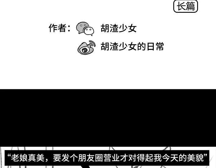 胡渣少女加班内卷