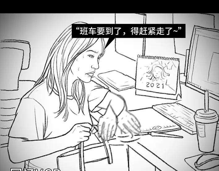 胡渣少女加班内卷