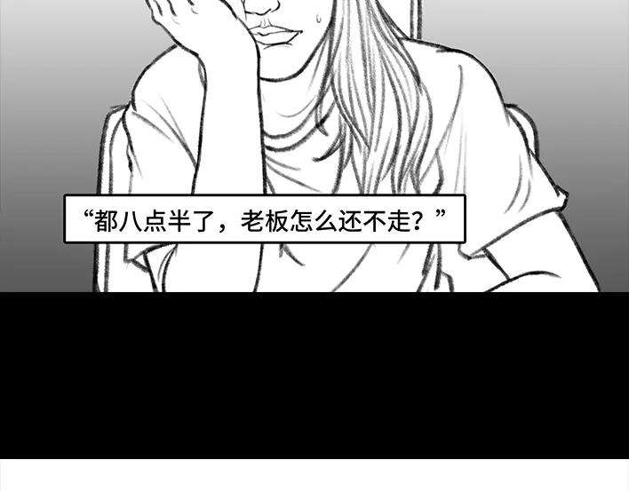 胡渣少女加班内卷