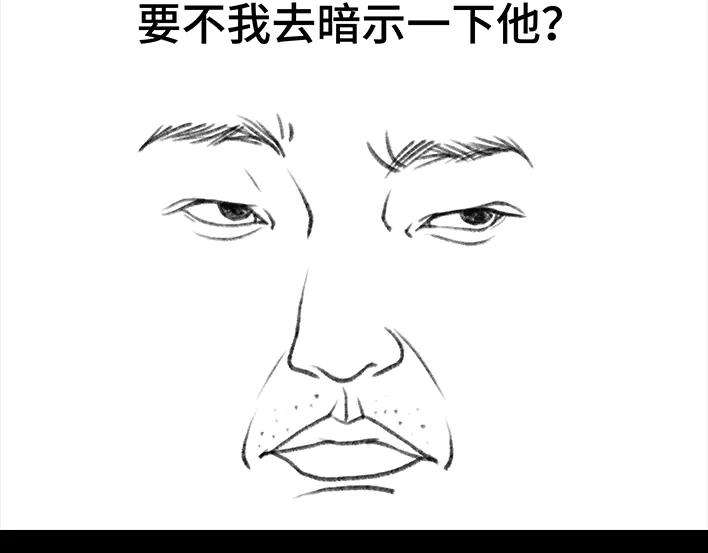 胡渣少女加班内卷