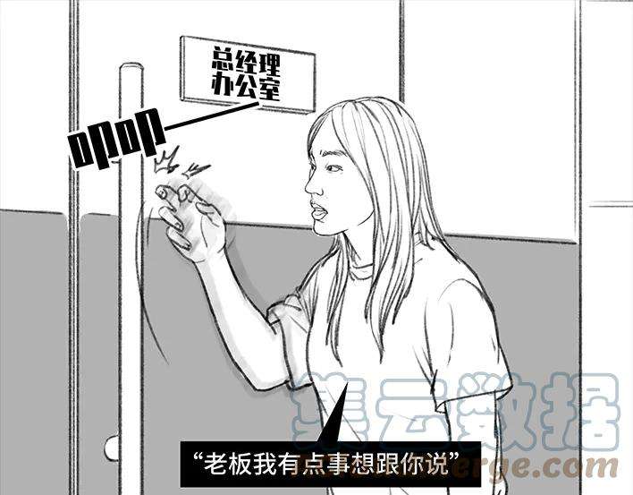 胡渣少女加班内卷