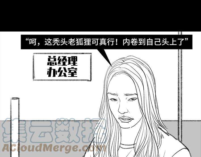 胡渣少女加班内卷