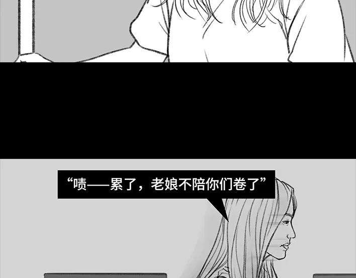 胡渣少女加班内卷