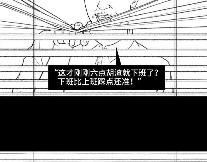 胡渣少女加班内卷