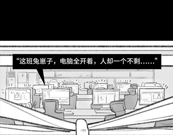 胡渣少女加班内卷
