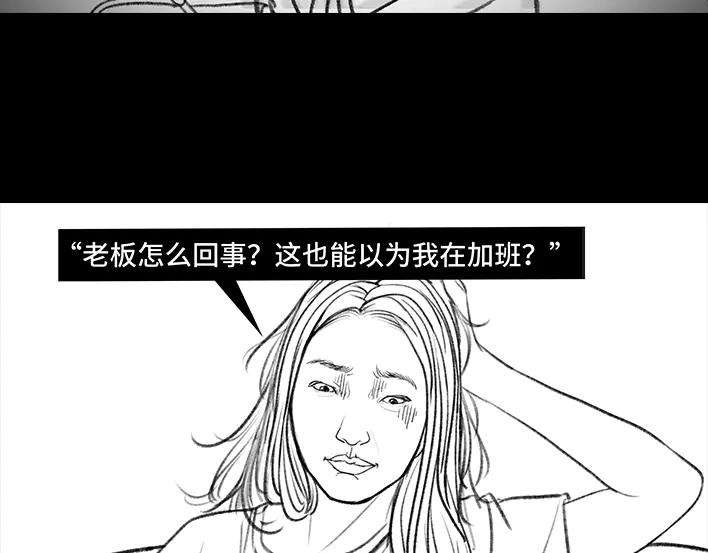 胡渣少女加班内卷