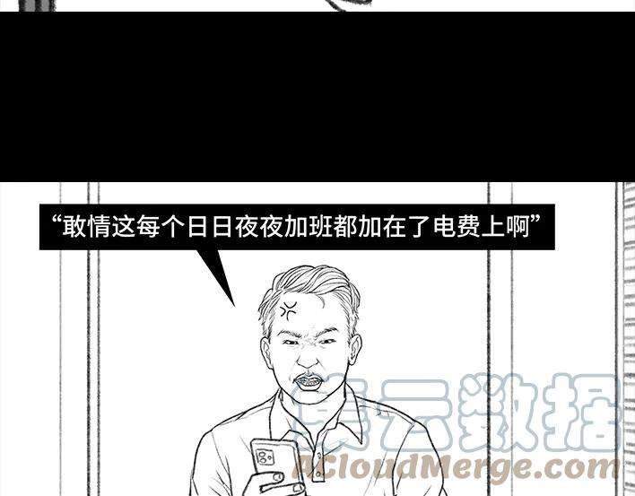 胡渣少女加班内卷