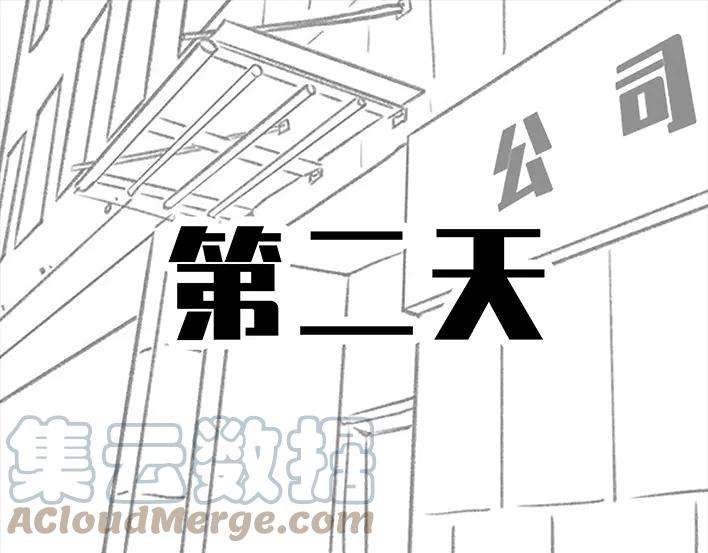 胡渣少女加班内卷