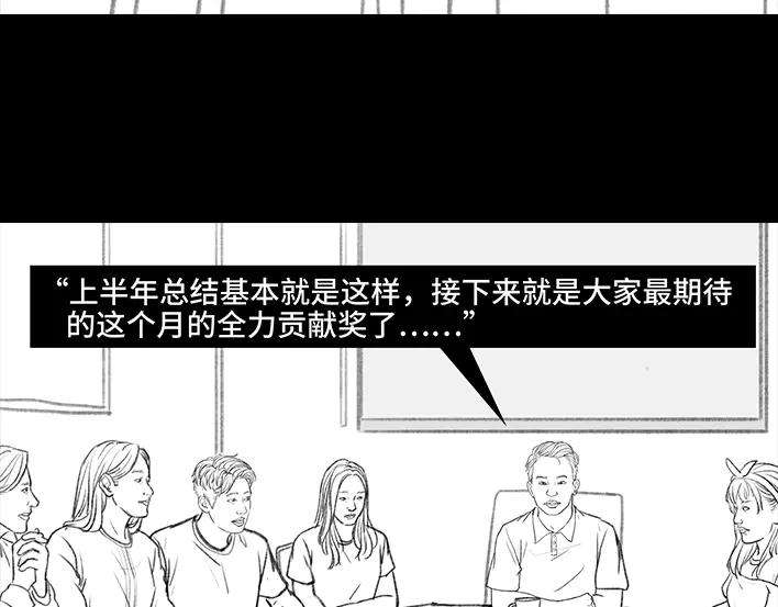 胡渣少女加班内卷