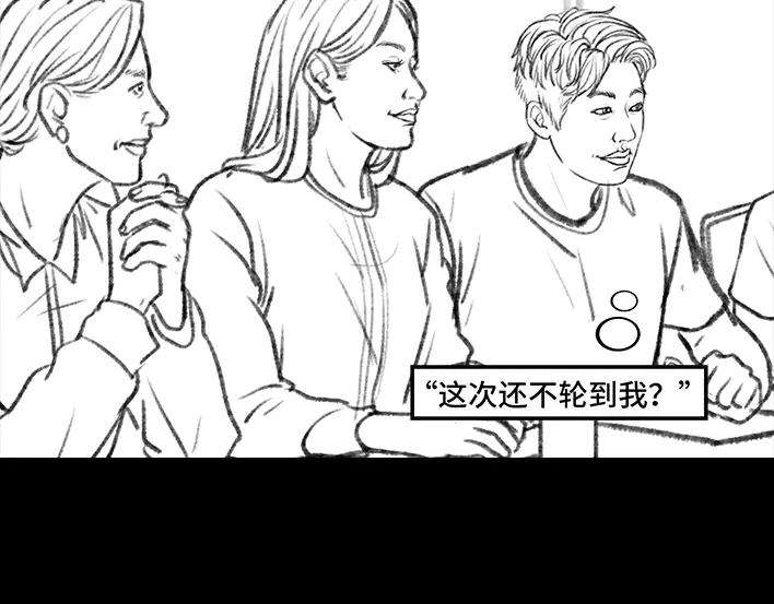 胡渣少女加班内卷