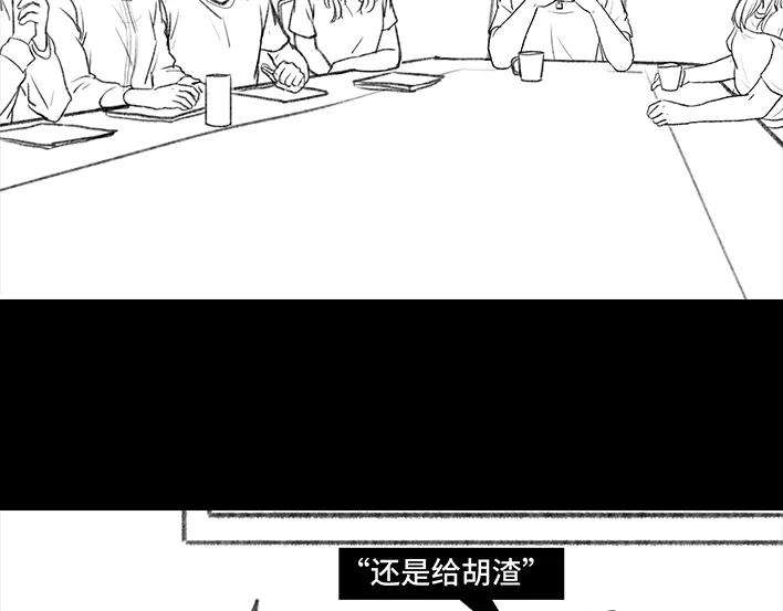 胡渣少女加班内卷