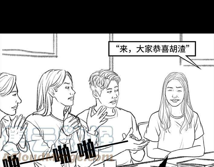 胡渣少女加班内卷