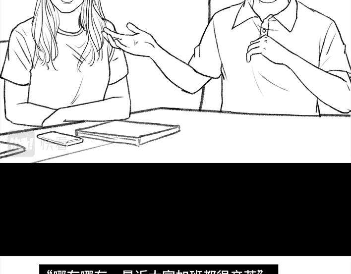 胡渣少女加班内卷
