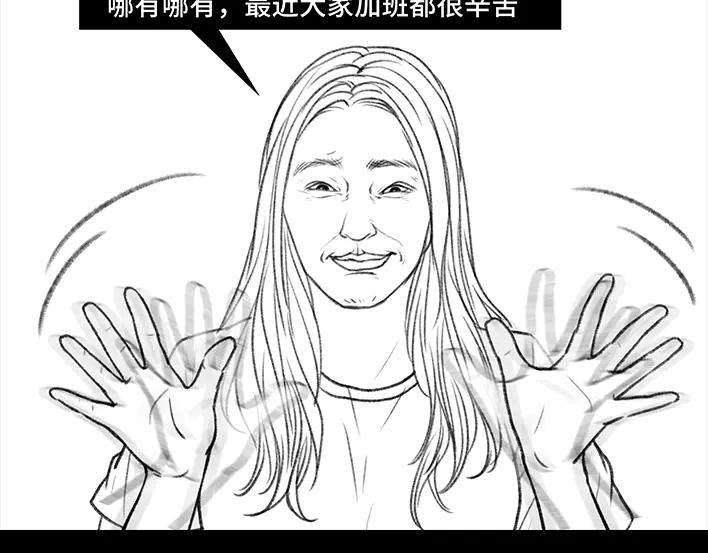 胡渣少女加班内卷