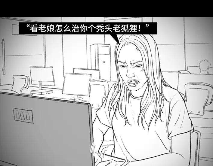 胡渣少女加班内卷