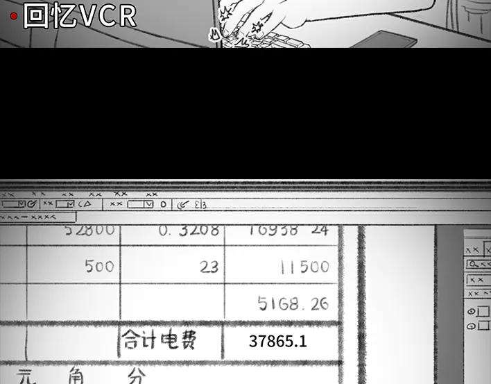 胡渣少女加班内卷