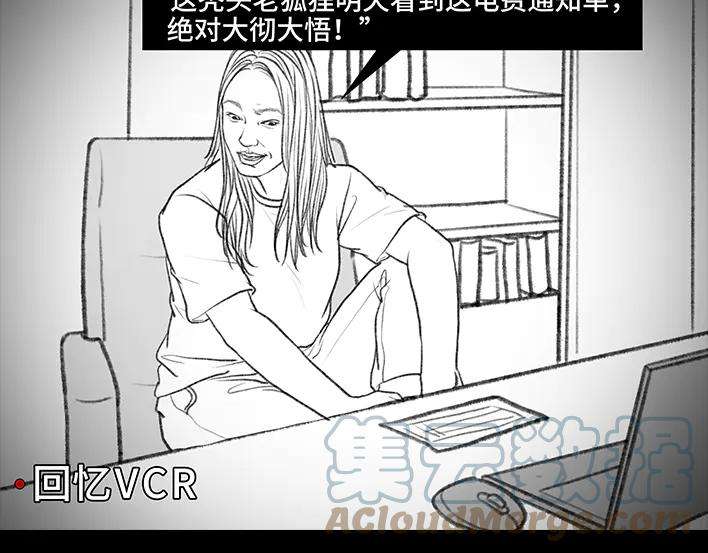 胡渣少女加班内卷
