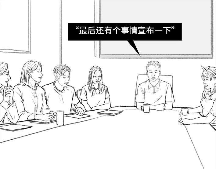 胡渣少女加班内卷