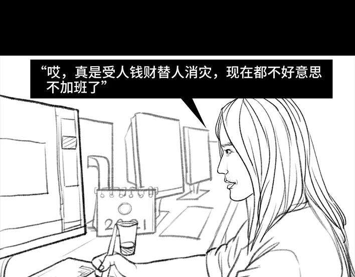 胡渣少女加班内卷