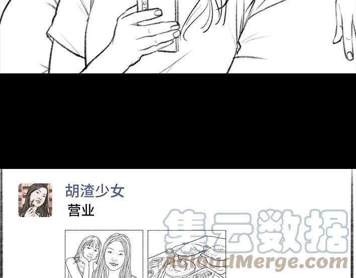 胡渣少女加班内卷