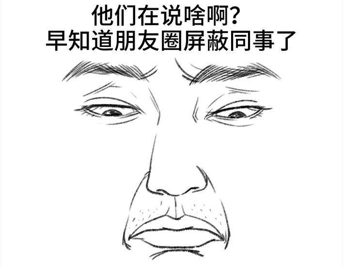 胡渣少女加班内卷