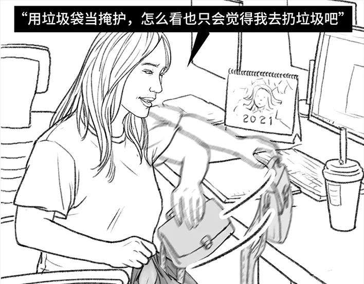 胡渣少女加班内卷