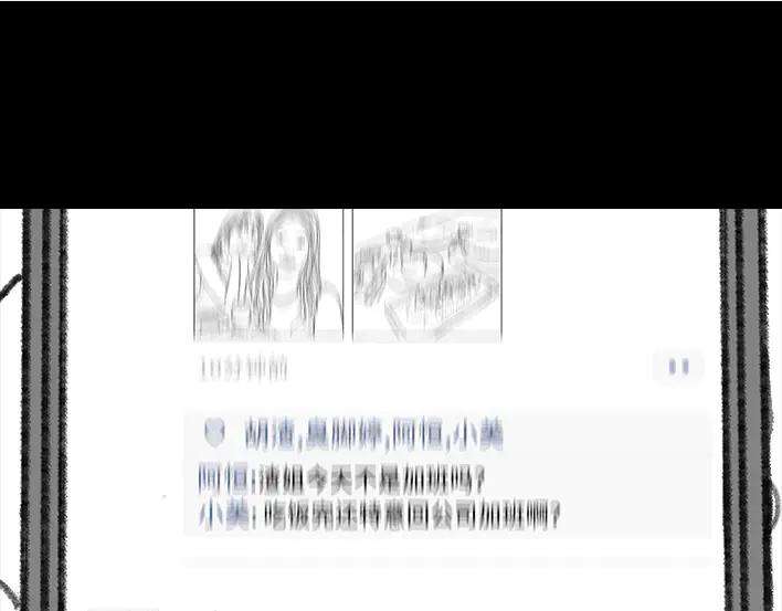 胡渣少女加班内卷