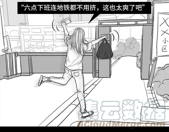 胡渣少女加班内卷