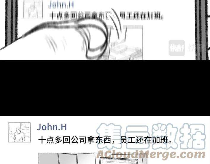 胡渣少女加班内卷