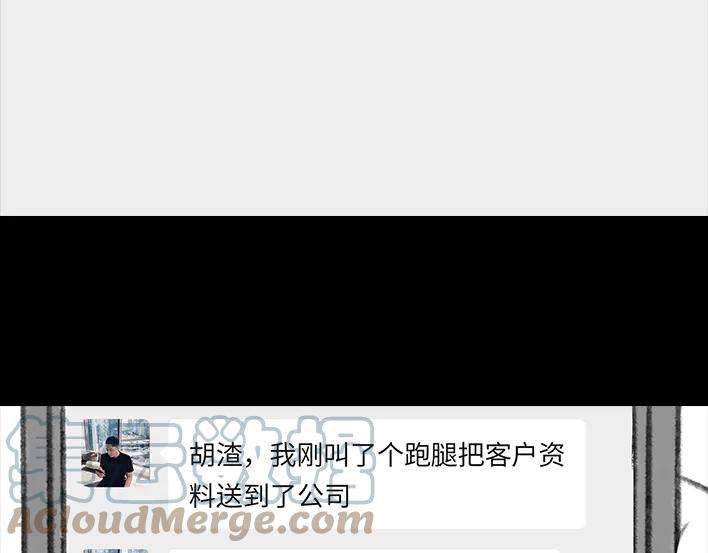 胡渣少女加班内卷