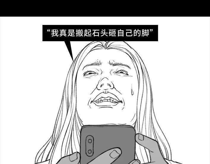 胡渣少女加班内卷