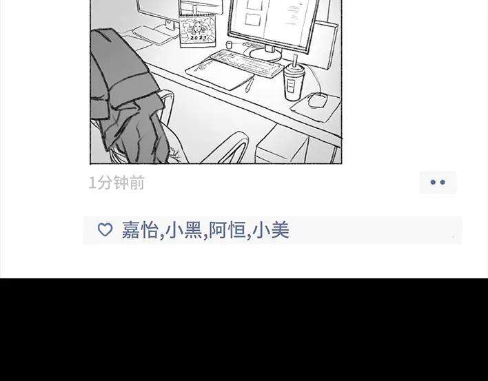 胡渣少女加班内卷