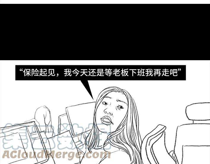 胡渣少女加班内卷